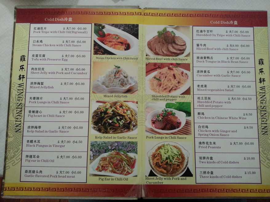 Cold Dishes